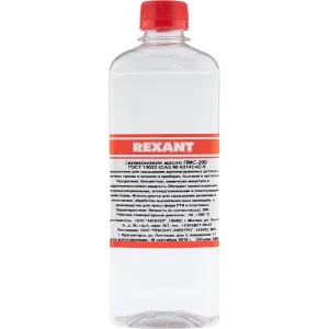 Силиконовое масло Rexant, ПМС-200, 500 мл, флакон, (Полиметилсилоксан) Rexant