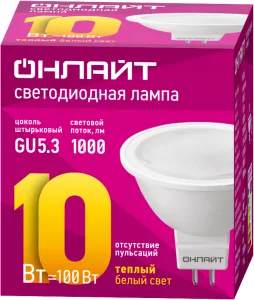 Лампа светодиодная 61 889 OLL-MR16-10-230-3K-GU5.3 10Вт 61889 Онлайт