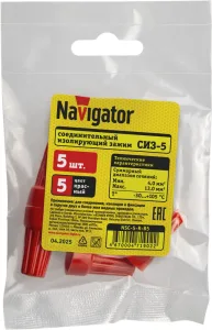 Зажим соединительный изолирующий 71 902 NSC-5-R-B5 красн. (уп.5шт) 71902 Navigator