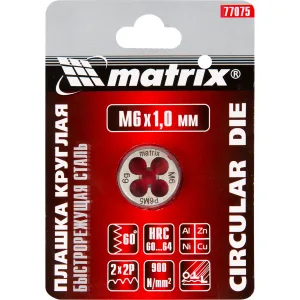 Плашка Matrix М6x1,0 мм, Р6М5 77075 MATRIX