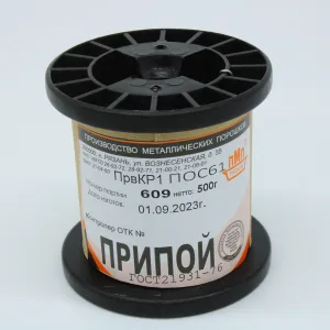 ПОС 61 ПРВ D=1.0мм 500гр. ПМП