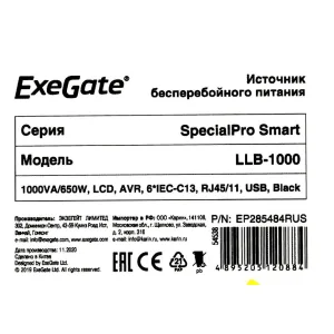 Источник бесперебойного питания ExeGate SpecialPro Smart LLB-1000.LCD.AVR.C13.RJ.USB / 1000 ВА / 650 Вт / 6 x IEC 320 C13 Exegate