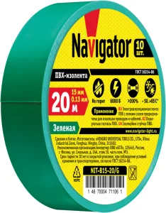 Изолента ПВХ 15мм (рул.20м) зел. NIT-B15-20/G 71106 Navigator