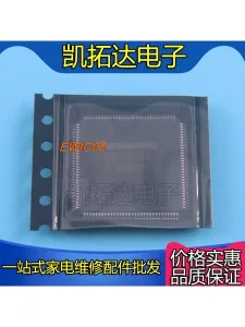 AN16538A MAT