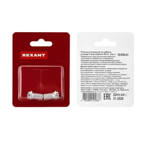 Разъем антенный на кабель штекер F для кабеля RG-6 (уп.2шт) 06-0004-A2 Rexant