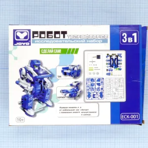 RT0003 KIT