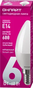 Лампа светодиодная 71 629 OLL-C37-6-230-4K-E14-FR 6Вт свеча 4000К нейтр. бел. E14 470лм 220-240В 71629 Онлайт