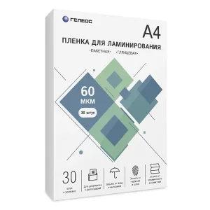 Пленка для ламинирования Гелеос пленка глянцевая А4 LPA4-60-30 Гелеос