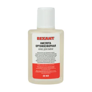 Флюс для пайки, КИСЛОТА ОРТОФОСФОРНАЯ, 30мл, пакет 09-3635-1 Rexant