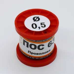 ПОС 63 ПРВ D=0.5мм 100гр. ПМП
