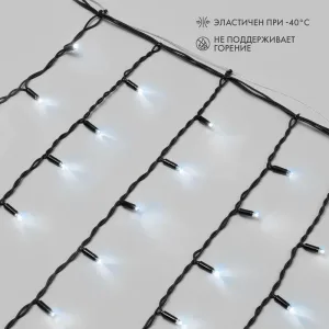 Гирлянда светодиодная "Айсикл" (бахрома) 4х0.6м 128LED бел. 10Вт 230В IP67 провод каучук черн. 255-225 NEON-NIGHT