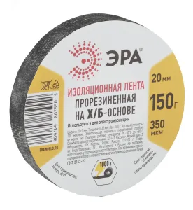 Изолента х/б 20мм (150г) прорезиненная черн. Б0002453 Эра