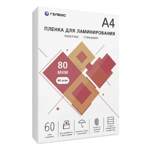 Пленка для ламинирования Гелеос пленка глянцевая А4 LPA4-80-60 Гелеос