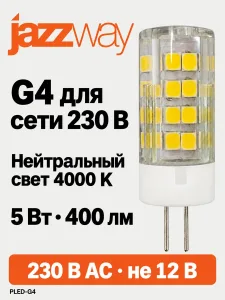 Лампа светодиодная ЭРА LED smd JC-5w-220V-corn, ceramics-827-G4 Эра